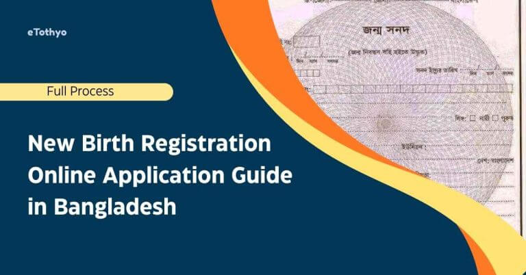 New Birth Registration Online Application Guide in Bangladesh 2026