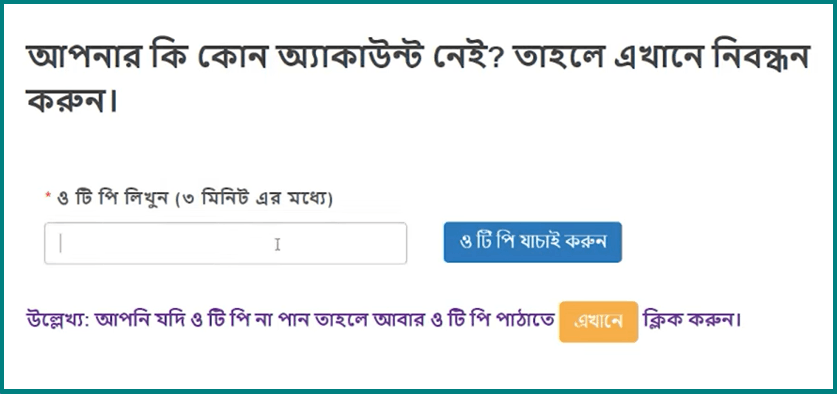 BSP Account Registration