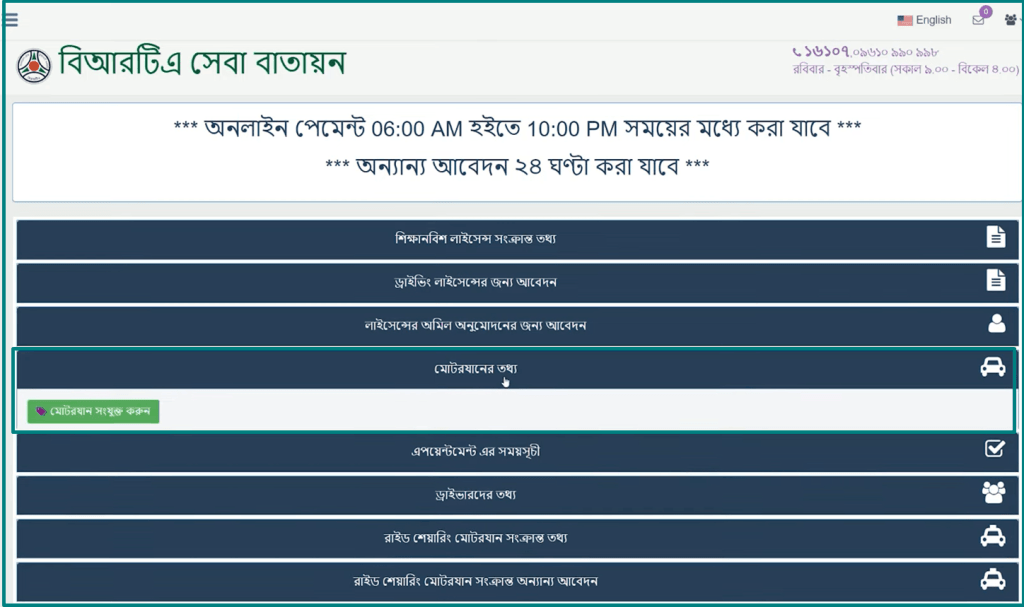 Motorcycle Tax Token Renewal Online