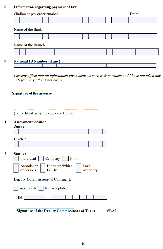 E-TIN Certificate Registration Guide Online in Bangladesh 2026 11 টিন সার্টিফিকেট রেজিস্ট্রেশন ফরম