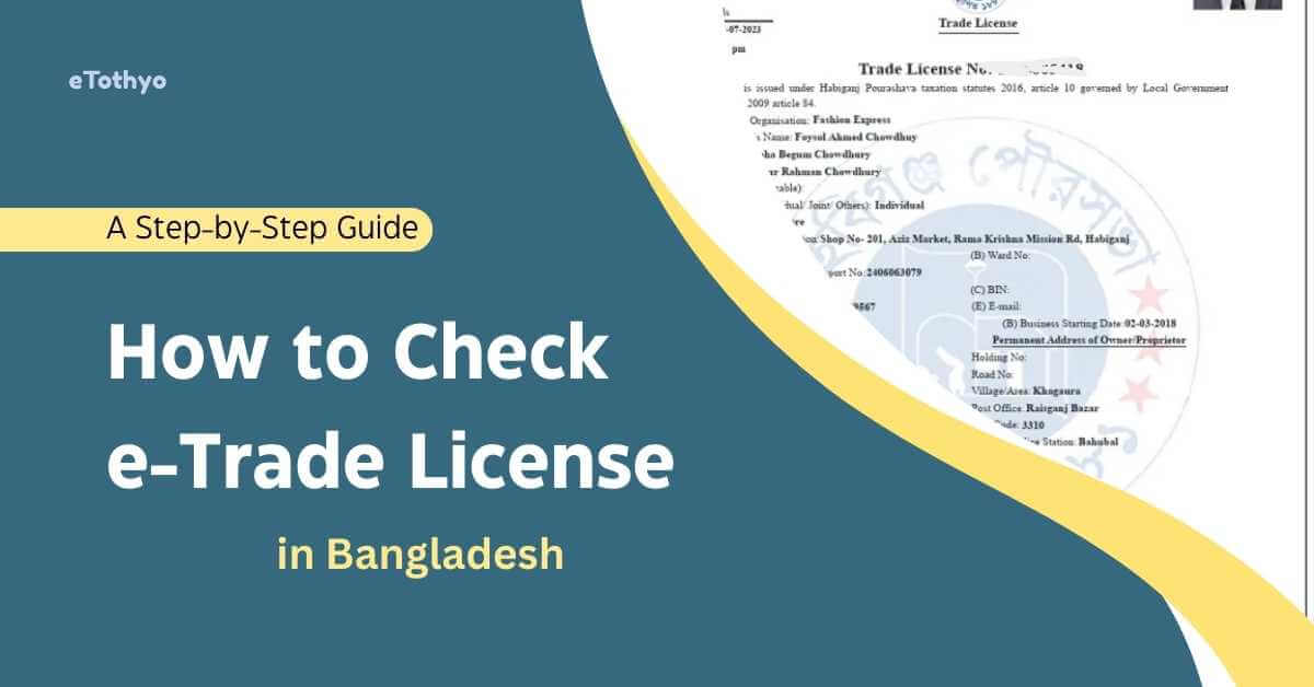 How to Check E-Trade License Online in Bangladesh 2026 1 How to Check E-Trade License Online in Bangladesh 2026