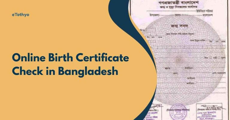Online Birth Certificate Check BD & Download 2026
