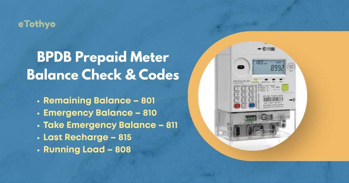 BPDB Prepaid Meter Bill Check Online: BPDB Meter All Codes 2026 1 BPDB Prepaid Meter Bill Check Online: BPDB Meter All Codes 2026