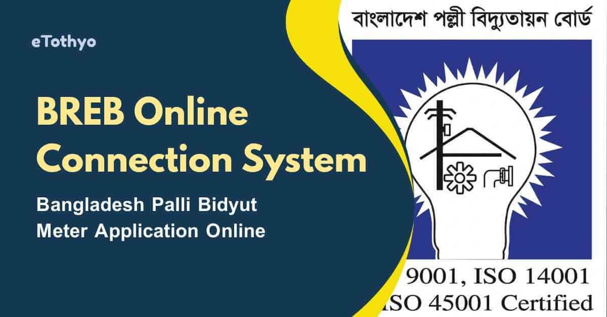 BREB Online Connection System: Palli Bidyut Meter Application 2026 1 BREB Online Connection System: Palli Bidyut Meter Application 2026
