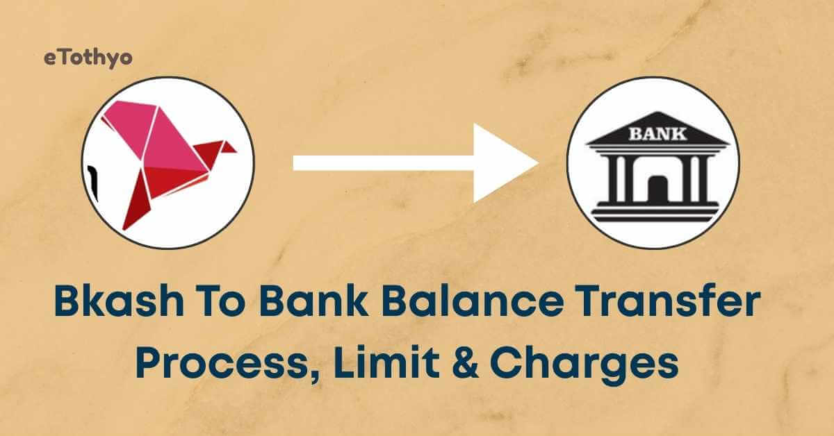 Bkash To Bank Balance Transfer Process, Limit & Charges 2026 1 Bkash To Bank Balance Transfer Process, Limit & Charges 2026