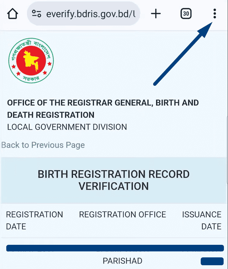 Online Birth Certificate Check BD & Download 2026 3 How to Check a Birth Certificate Online