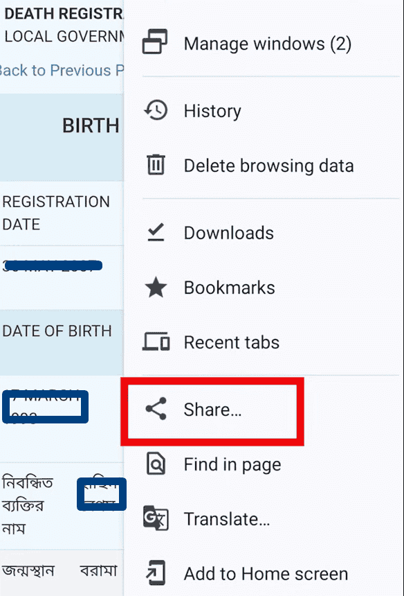 Online Birth Certificate Check BD & Download 2026 4 Birth Certificate Check Online Bangladesh