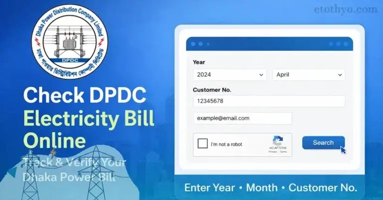 How to DPDC Bill Check Online 2026: Step by Step Guide 15 How to DPDC Bill Check Online 2026 Step by Step Guide