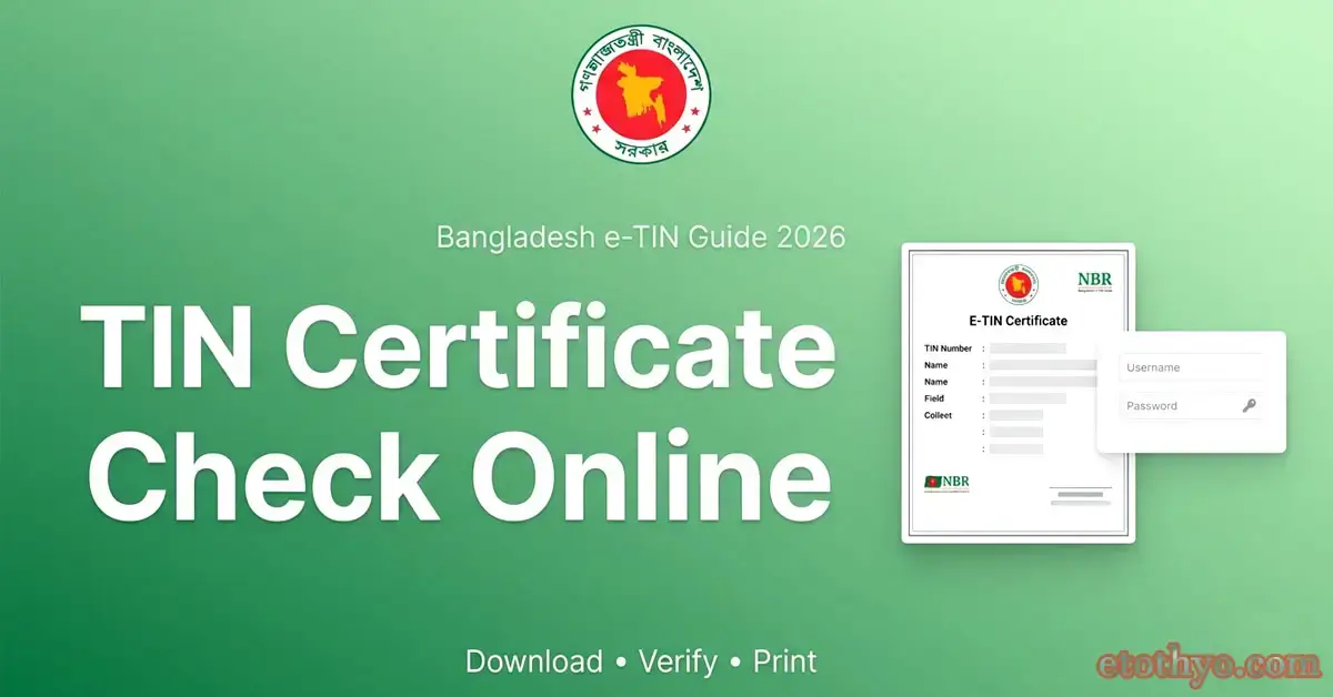 TIN Certificate Check Online 2026