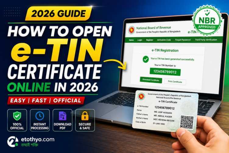 How to Open an e-TIN Certificate Online